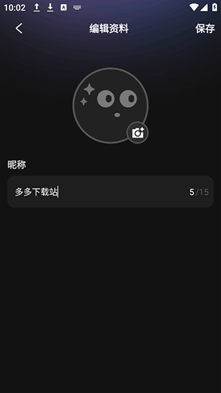 他她它智能聊天