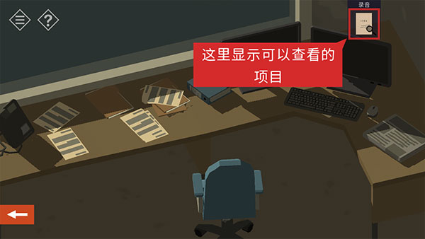 小房间故事小镇之谜