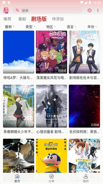 小萌动漫
