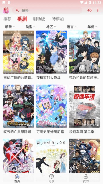小萌动漫