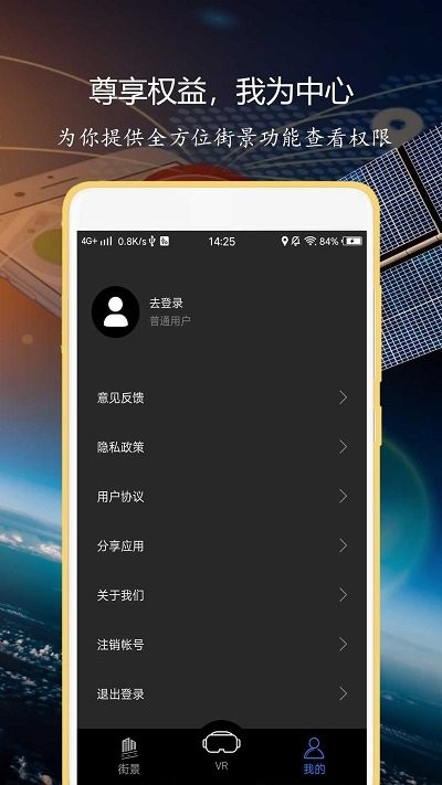 北斗导航2026版本