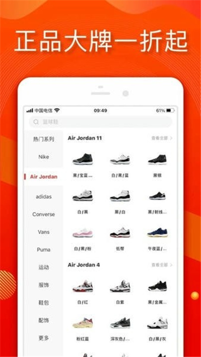 小年鱼软件