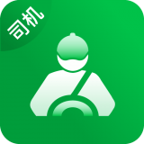 车送骑手