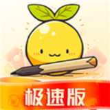 檬檬记账极速版