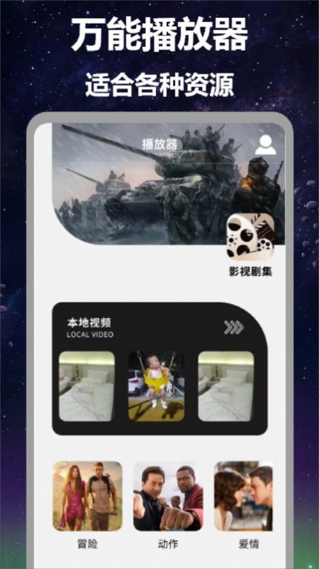 蜂鸟视频影视