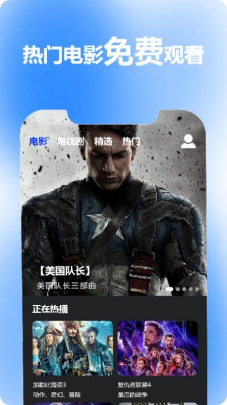 蜂鸟视频影视