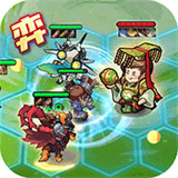 三国奇兵自走棋版