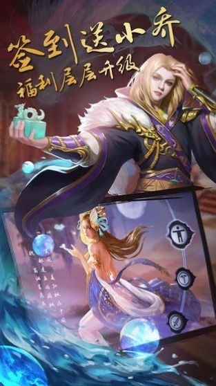三国奇兵自走棋版