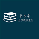 书享家手机版