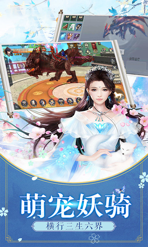神喻手游bt版