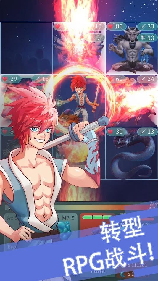 永恒归来手游
