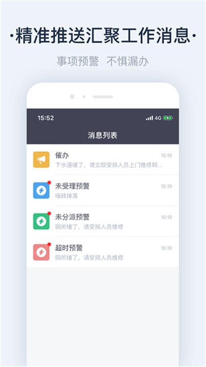 悦云管app