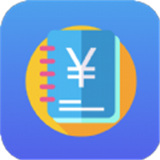 福霖记账软件