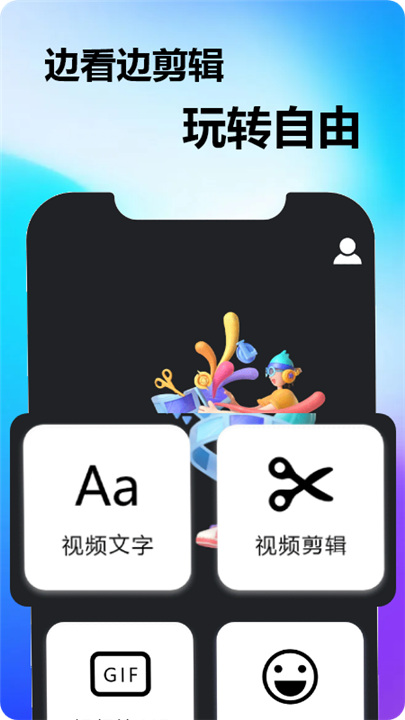 蜂鸟视频播放器