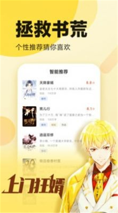 橙子书吧2026