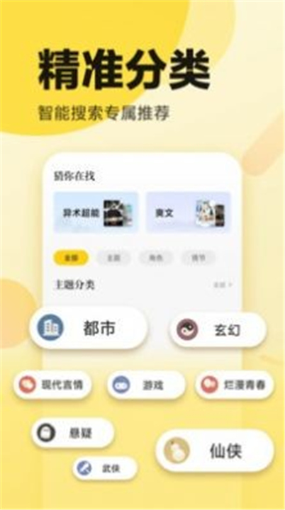 橙子书吧2026