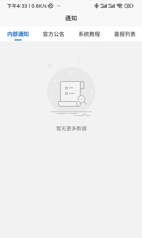 飞亚云管家