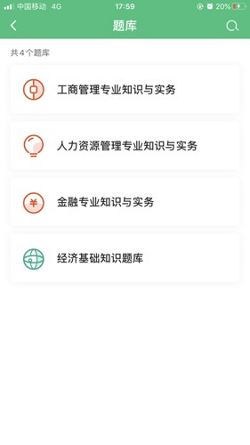 糯米学堂app