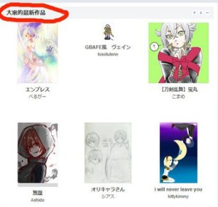 poipiku中文版
