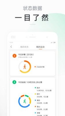 小米手环6表盘资源