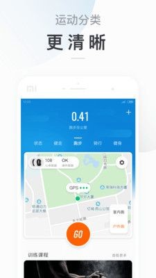 小米手环6表盘资源