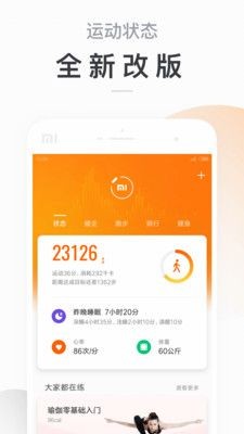 小米手环6表盘资源