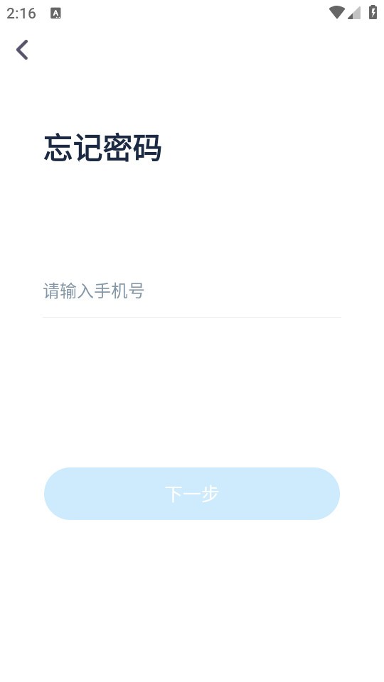 小盒课堂网课