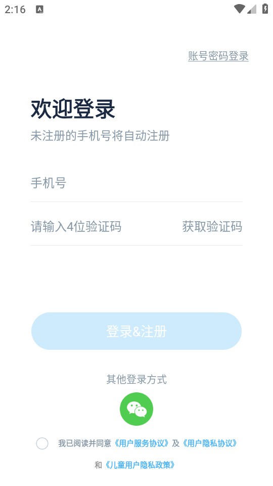 小盒课堂网课