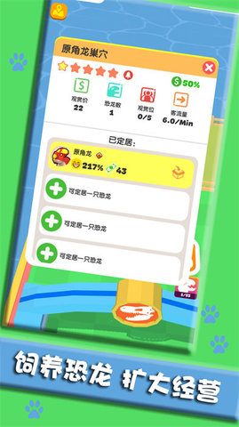 打造我的小岛最新版