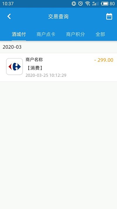 酒城市民云