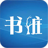 书桩APP