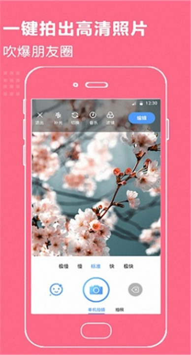 百变时光机