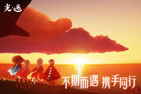 光遇辅助器小懒猫