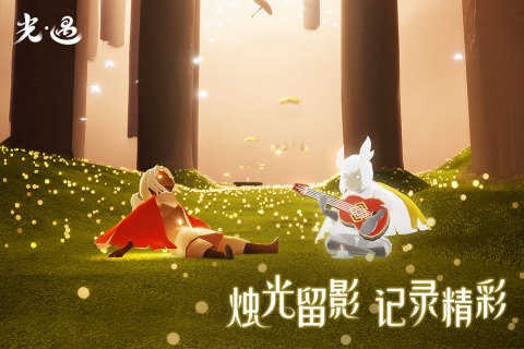 光遇辅助器小懒猫
