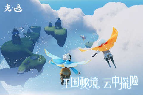 光遇辅助器小懒猫