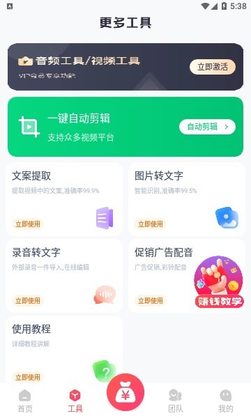 掌上导游1.0.3版本