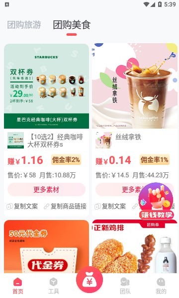 掌上导游1.0.3版本