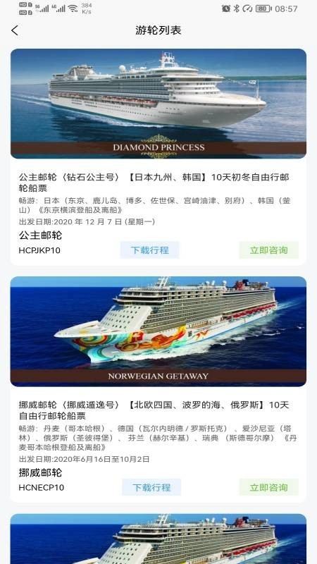 MEE美意1