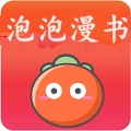 泡泡漫书