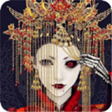 山村老屋4永生花