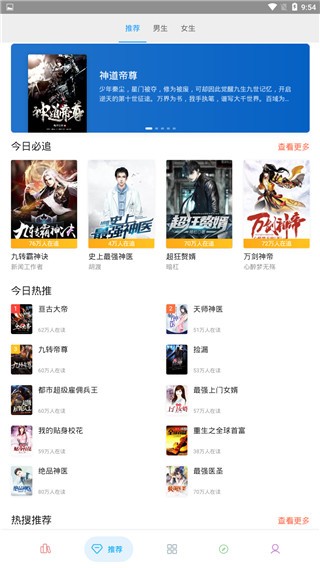 笔趣搜书旧版