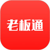 饮食老板通Pro