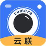 云联相机APP