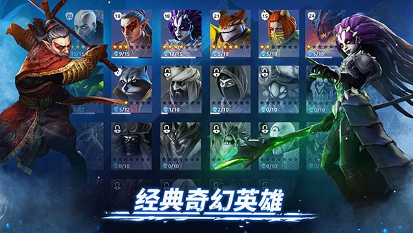 大魔法时代