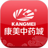 康美中药城