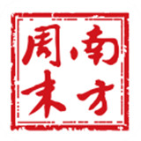 南方周末app