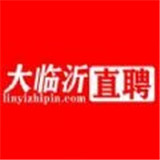 大临沂直聘