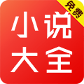 爱读电子书app
