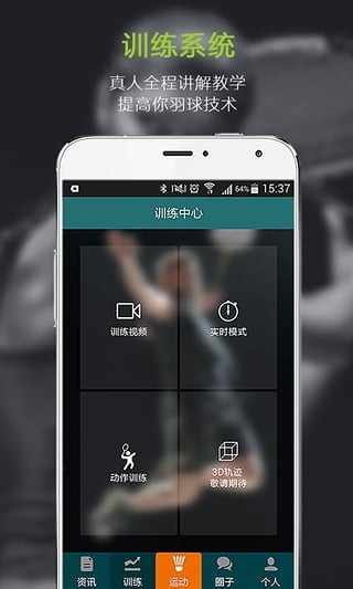 酷浪小羽app