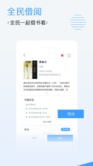 嘀哩日剧